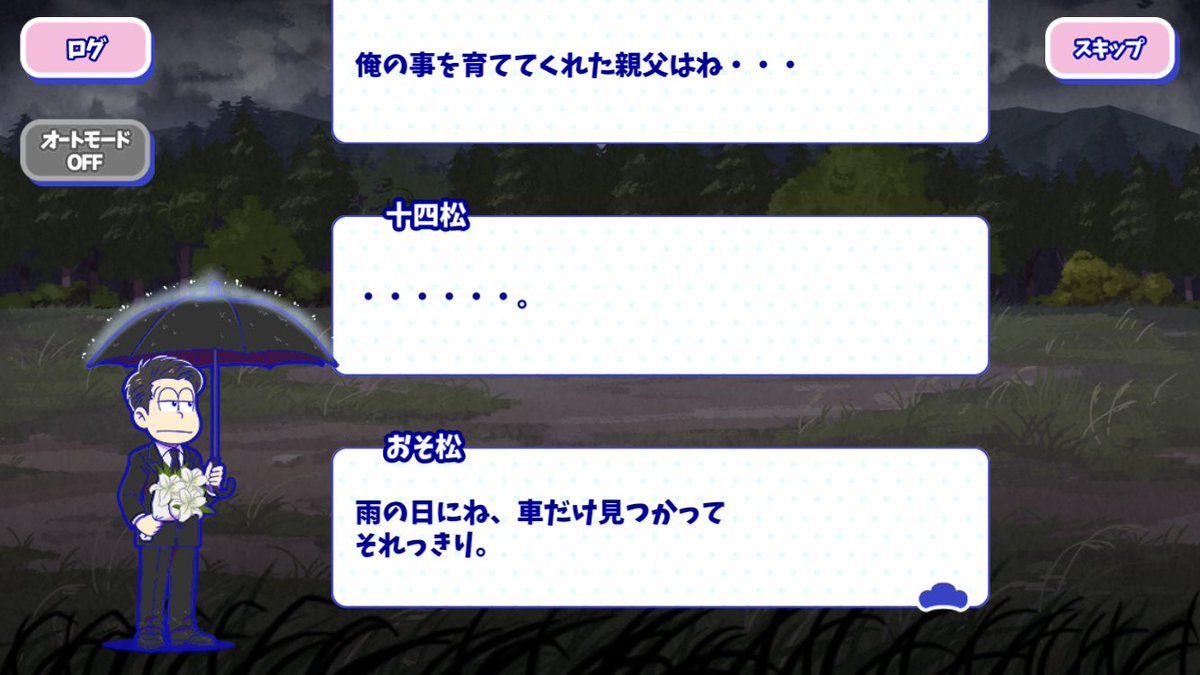 メガネコ V Twitter 赤鹿大蔵さんのお父さん ある雨の日に 乗っていたタクシーだけを残して行方知れずになった 六ツ鹿の女たち の養女じょし松たちが 六ツ鹿の家から逃げ出したのも 雨の夜だった 赤鹿父 彼女たちをタクシーで逃したところで行方不明に メガネコ V Twitter 赤鹿大蔵さんのお父さん ある雨の日に 乗っていたタクシーだけを残して行方知れずになった 六ツ鹿の女たち の養女じょし松たちが 六ツ鹿の家から逃げ出したのも 雨の夜だった 赤鹿父 彼女たちをタクシーで逃したところで行方不明に