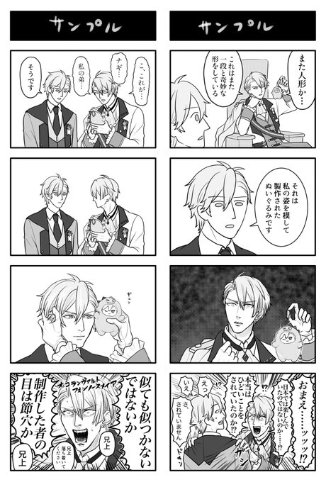 久々に見たら面白wwwwww 