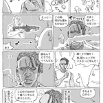 海外の青年から学ぶ？世界一正しい葉巻の吸い方!