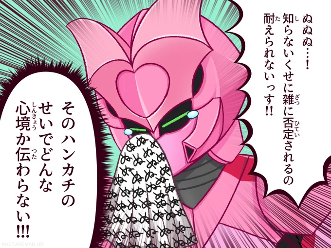 マジーヌかわいい 