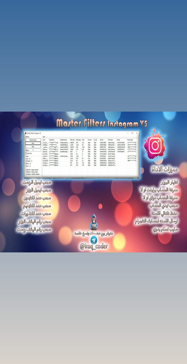 حسين احمد (@iraqcoder) on Twitter photo 