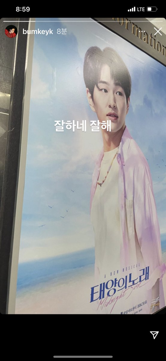 sukheeya's tweet photo. 헐….
기범이 왔었어??????? 기범이 인스타스토리@_@ #이진기 #김기범 #태양의노래 #샤이니 https://t.co/7MmNoc4TMR