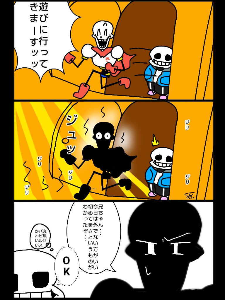 Twoucan パピルス の注目ツイート イラスト マンガ コスプレ モデル