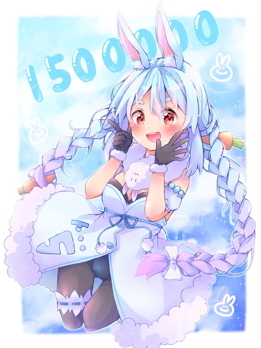 兎田ぺこら 「ぺこーら登録者数150万人おめでとう〜〜!!ちょっと遅くなっちゃった🥕🐰🥕」|うるふぁす Skeb再開のイラスト