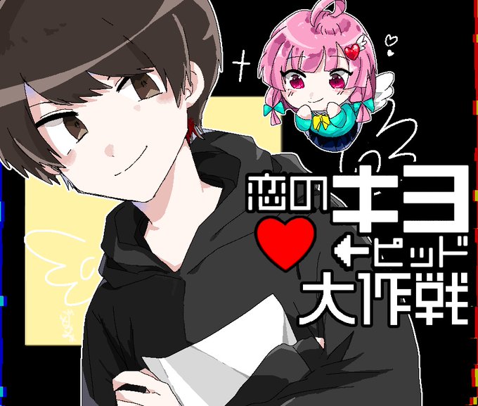 ピットちゃんのtwitterイラスト検索結果 ピットちゃんのtwitterイラスト検索結果