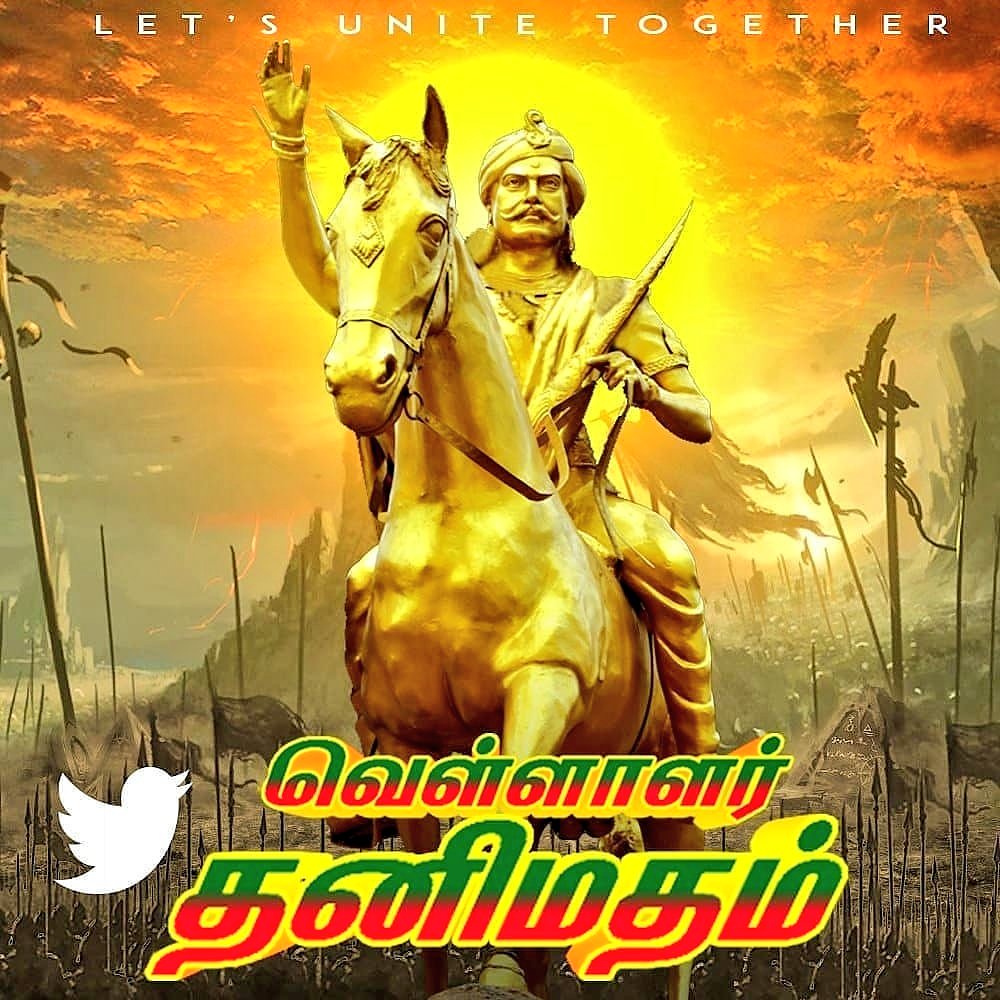 Kavinkumar19_N's tweet photo. #வெள்ளாளர்_தனிமதம் vellalar is not a name it's OUR IDENTITY https://t.co/v7ThzTiuZJ