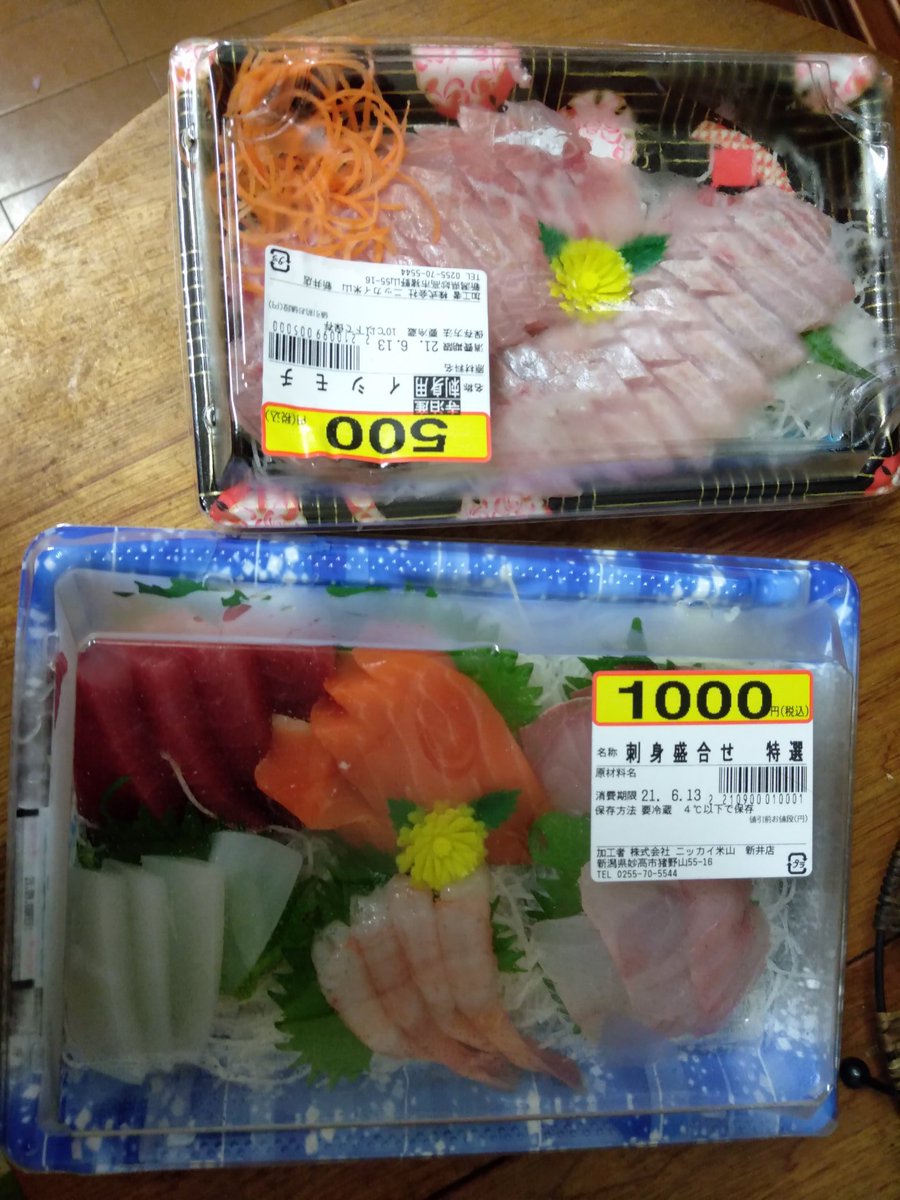 みんなの カレー 味噌汁 口コミ 評判 食べたいランチ 夜ごはんがきっと見つかる ナウティスイーツ