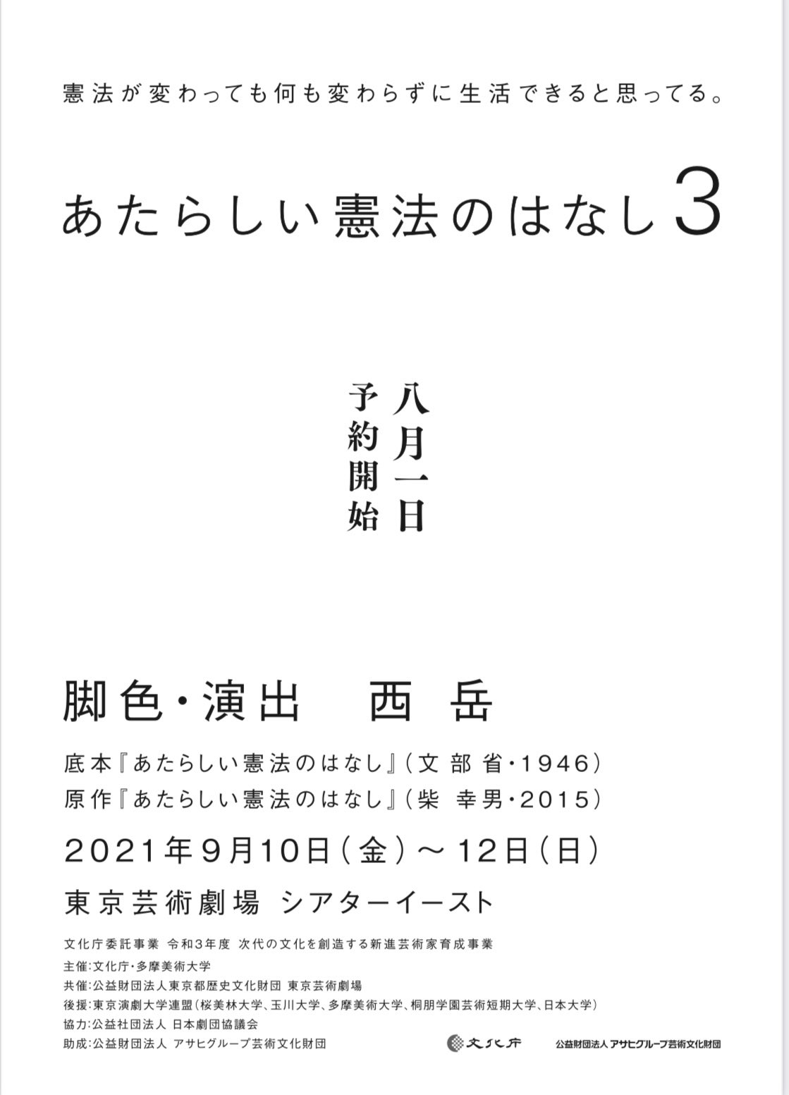 山本美佳 Mikashi126 Twitter