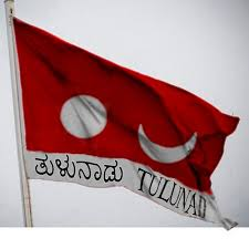 Include Tulu in the 8th schedule of the Constitution and declare tulu as an official language #TuluOfficialinKA_KL