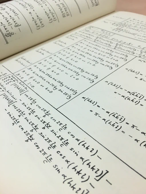 A page from Kathleen Lonsdale's notebook. Her handwriting is incredibly neat, and she even divided some of it in tidy tables.