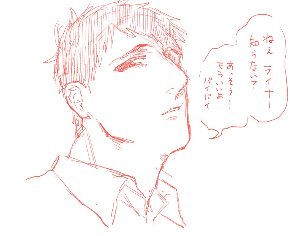 絵チャのものよ……💋💋
世捨て人の目をしている世捨て人ルト描くの楽しかった～～🥰 