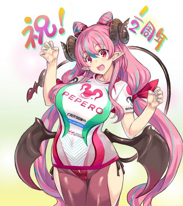 出遅れたけどネタが降ってきたので描いてみた
企業ロゴ風味デザインかっこええ!

# ぺぺ絵ろ
# 中島ぺぺろ

https://t.co/kxoZOugGOs 