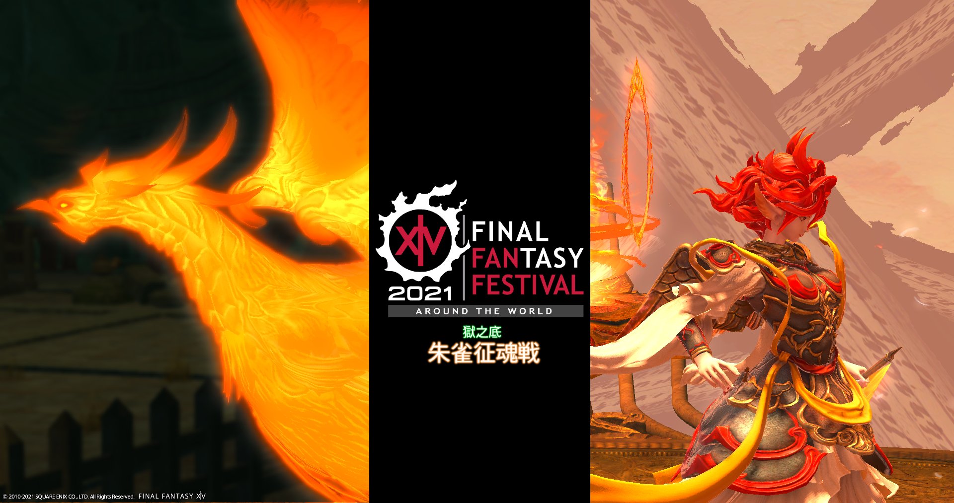 じゅむ ハデス鯖 Ff14 Jyum1107 Twitter