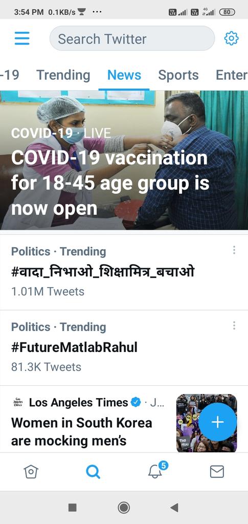मोईद पठान (@vq9k6wmt70xnmdo) on Twitter photo <a href="/Rajkuma0670199/">राजकुमार मिश्र</a> <a href="/myogiadityanath/">Yogi Adityanath</a> <a href="/narendramodi/">Narendra Modi</a> <a href="/AmitShah/">Amit Shah</a> <a href="/JPNadda/">Jagat Prakash Nadda</a> #वादा_निभाओ_शिक्षामित्र_बचाओ
एक वादे के पूरा होने का समय लगभग हो चुका है आदरणीय 🙏
जितना विलंब हो रहा उतने ही परिवार अनाथ हो जा रहे हैं यूपी के #शिक्षामित्रों के
अब जल्द ही सबका सम्मान करिये और 2022 में दिल से सम्मान लीजिए 🙏
<a href="/narendramodi/">Narendra Modi</a> <a href="/AmitShah/">Amit Shah</a> <a href="/myogiadityanath/">Yogi Adityanath</a> <a href="/BJP4UP/">BJP Uttar Pradesh</a> <a href="/Rajkuma0670199/">राजकुमार मिश्र</a> <a href="/myogiadityanath/">Yogi Adityanath</a> <a href="/narendramodi/">Narendra Modi</a> <a href="/AmitShah/">Amit Shah</a> <a href="/JPNadda/">Jagat Prakash Nadda</a> #वादा_निभाओ_शिक्षामित्र_बचाओ
एक वादे के पूरा होने का समय लगभग हो चुका है आदरणीय 🙏
जितना विलंब हो रहा उतने ही परिवार अनाथ हो जा रहे हैं यूपी के #शिक्षामित्रों के
अब जल्द ही सबका सम्मान करिये और 2022 में दिल से सम्मान लीजिए 🙏
<a href="/narendramodi/">Narendra Modi</a> <a href="/AmitShah/">Amit Shah</a> <a href="/myogiadityanath/">Yogi Adityanath</a> <a href="/BJP4UP/">BJP Uttar Pradesh</a>