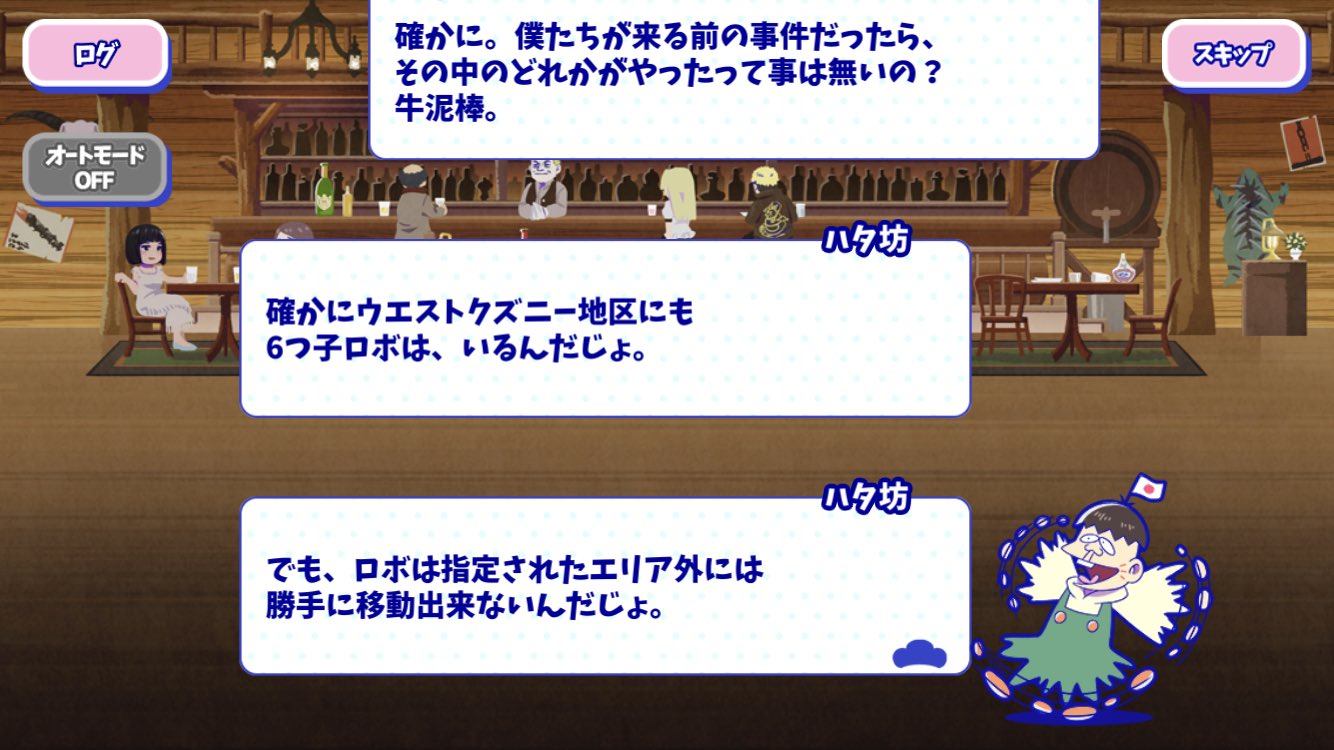メガネコ 赤鹿大蔵さんのお父さん ある雨の日に 乗っていたタクシーだけを残して行方知れずになった 六ツ鹿の女たち の養女じょし松たちが 六ツ鹿の家から逃げ出したのも 雨の夜だった 赤鹿父 彼女たちをタクシーで逃したところで行方不明に