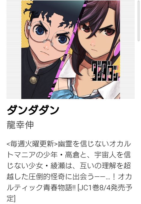 画像まとめ テラフォーマーズ 新着 8ページ目 アニメレーダー