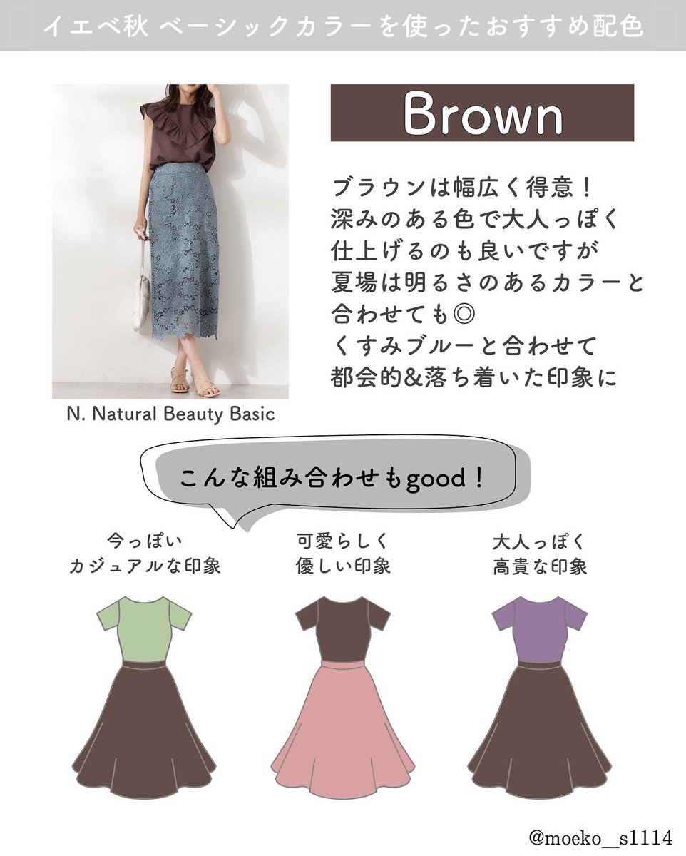 パーソナルカラー診断名古屋 パーソナルカラー診断名古屋