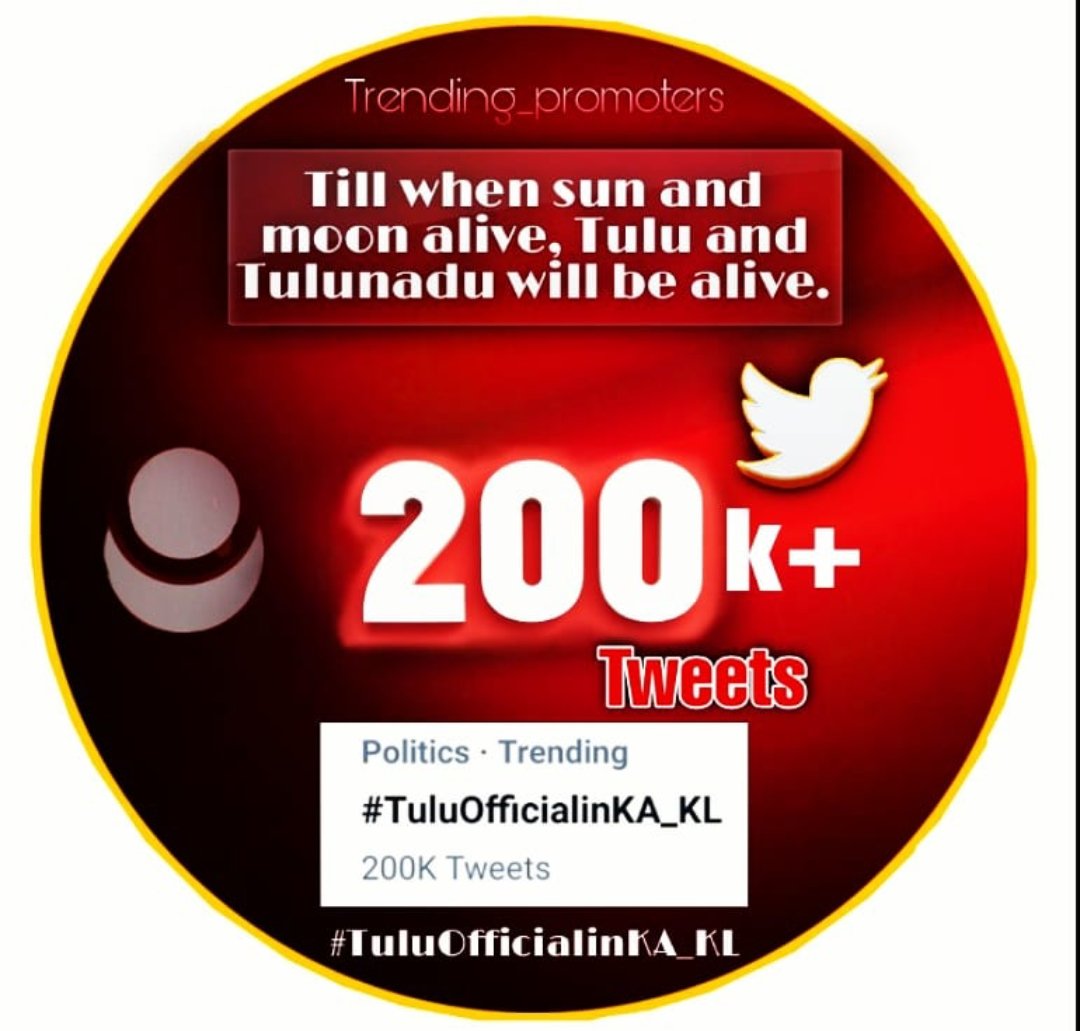 KudlaBoss's tweet photo. ಯಾನ್ ಪೆರ್ಮೆದ ತುಳುವೆ..❤️..
#TuluOfficialinKA_KL https://t.co/e52mVZdNie