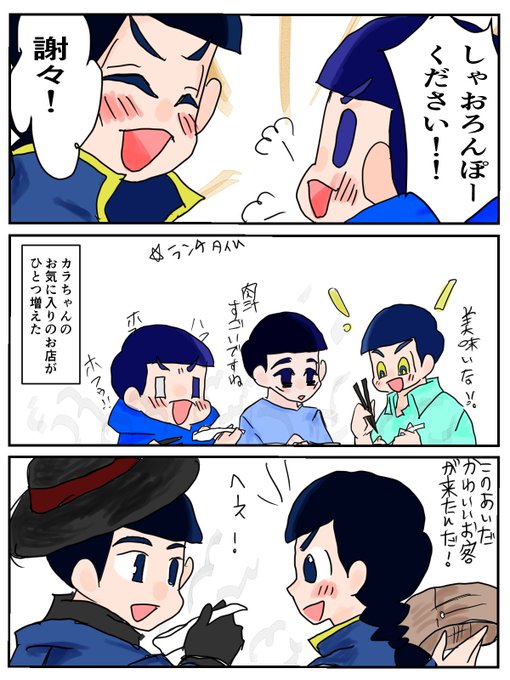 小龍のtwitterイラスト検索結果 小龍のtwitterイラスト検索結果
