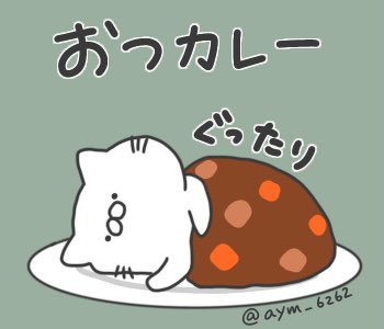 ダジャレのtwitterイラスト検索結果