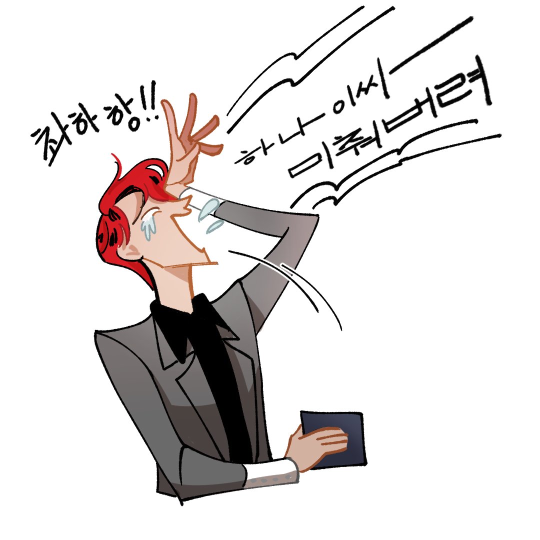 이 계정과 친해질래도 이분들이 내 일상을?궁금해할까?하고 고민하던 중 '생각해보니 여기에 매일 올리는 창작물 주제가 내 일상이구나..?'에 도달한 반짝이.

요즘 재재님 문명특급에 푹 빠졌어요..카니발 무대도 정말..