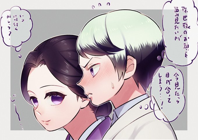 珠世のtwitterイラスト検索結果 珠世のtwitterイラスト検索結果