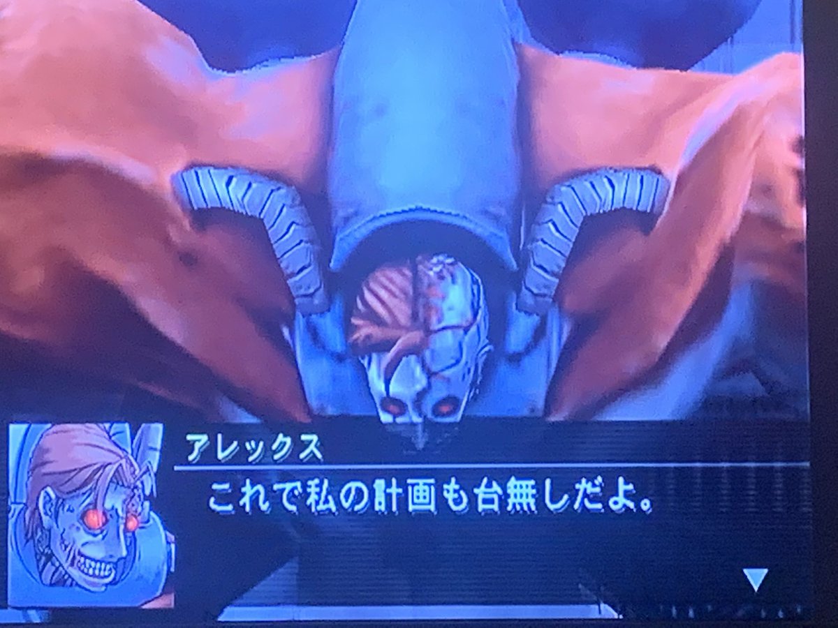 ゆうや Pa Twitter クリアーおめでとうございます 最強の裏ボス レッドフォックスは倒したのかな 自分は当時大苦戦した ゆうや Pa Twitter クリアーおめでとうございます 最強の裏ボス レッドフォックスは倒したのかな 自分は当時大苦戦した