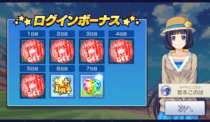 Copycatさん の最近のツイート 7 Whotwi グラフィカルtwitter分析