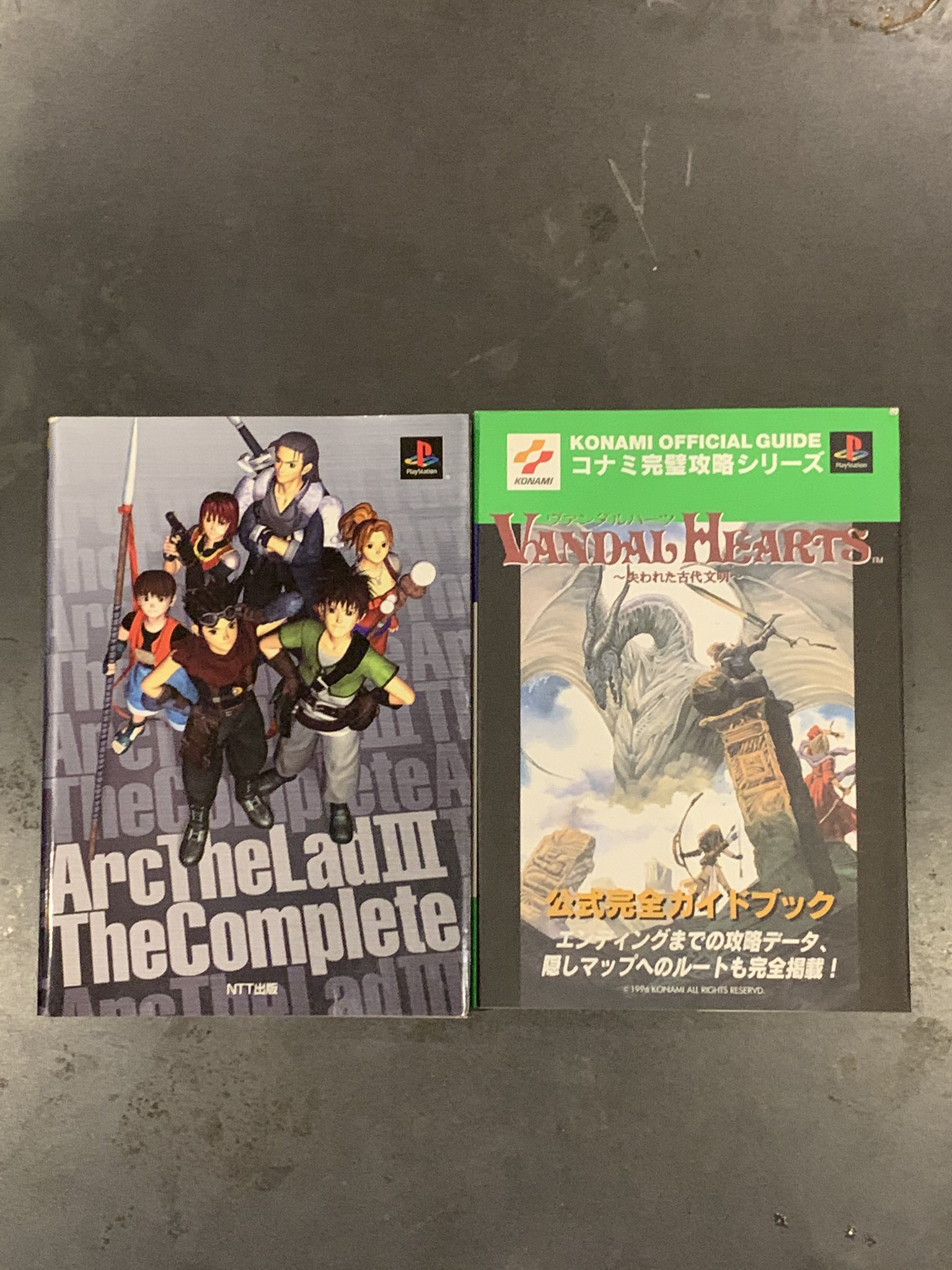 レッドラビット レトロゲームお宝探し 攻略本シリーズ Ps アークザラッド3 ヴァンダルハーツ 探すと欲しいものは なかなか無いもんですね 攻略本 レトロゲーム T Co Lirxvznzjl Twitter