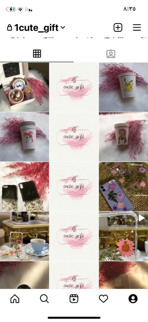 n4_oo9's tweet photo. ضيفوها انستا تستاهل 🥲🤍���🤍
1cute_gift
https://t.co/b1AVDjYMHO https://t.co/VMm4oamPgf