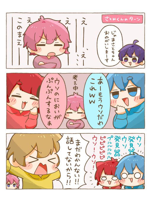 なかよし💙❤

#すとぷりギャラリー 