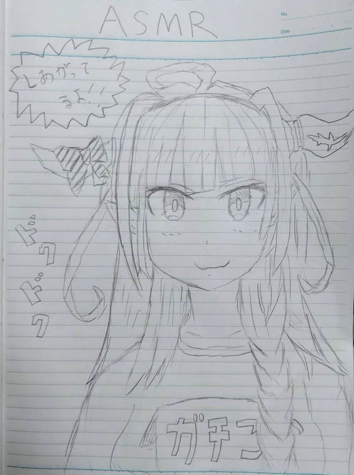 去年、会長のasmr聞いて
テンション上がって描いた
イラスト😊再アップすまぬ

#みかじ絵 