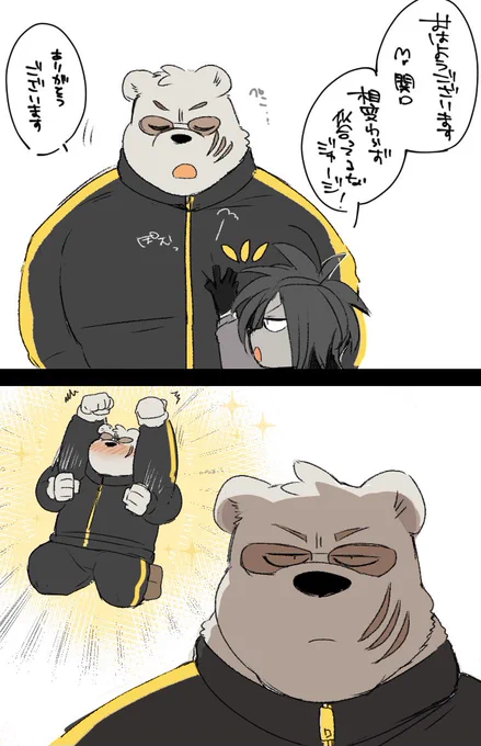 関ヤノ、、、、、、 