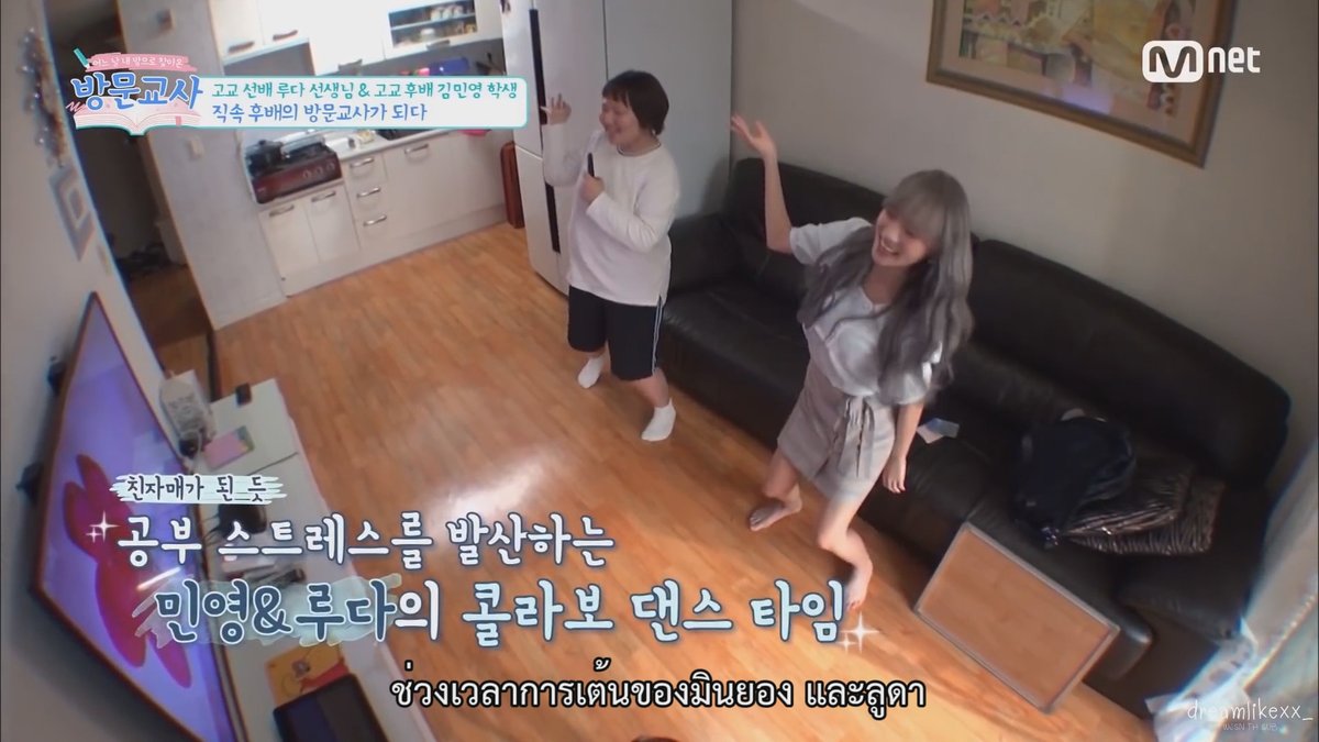 [THAISUB] WJSN - Visiting Tutor EP. 3 (Part. 2-3) [Luda Cut] ฝากซับไทยรายการของน้องลูดาอูจูโซนยอตอนไปเป็นติวเตอร์ด้วยนะคะ พาร์ท 2 มาแล้วค่า ถ้าแปลผิดตรงไหนต้องขออภัยด้วยนะคะ บอกกันได้เลยนะค้าา

🔗ok.ru/video/34244635…
