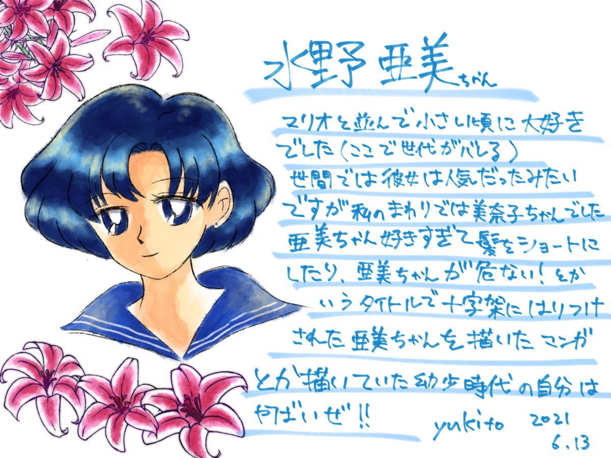 تويتر 幸斗 على تويتر W T Co H6xjxndnfg