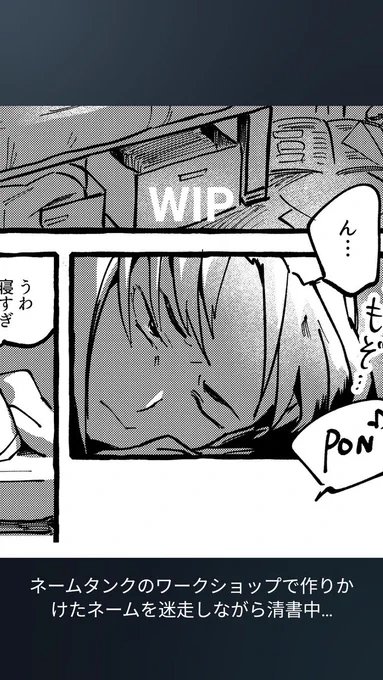 (Feetからツイートすることもできるのね…?) 