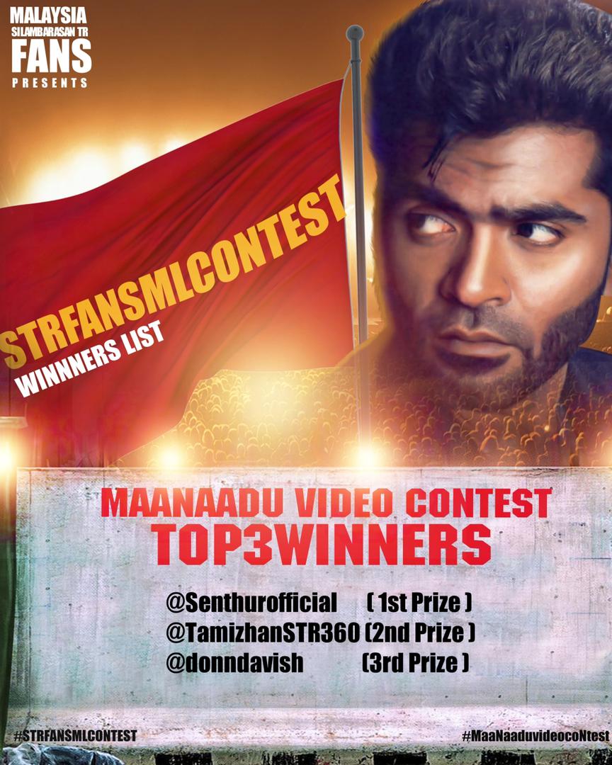 STRFansWorld3's tweet photo. Congratulations to all the winners๐ค๐ค @SenthurOfficial @TamizhanSTR360 @Donndavish
#MaanaaduVideoContest #MashaAllah #Maanaadu #STRFansmlContest keep rocking guys๐ฅ๐ฅ๐ฅ๐ฅ๐ฅ SPL thank you guys @strfansml ๐๐๐๐ https://t.co/05PU4LVQZC
