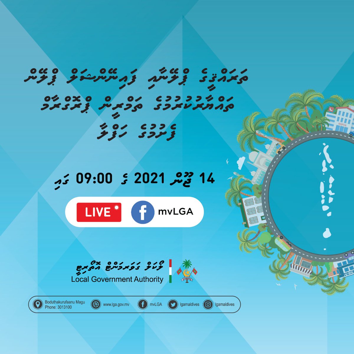lgaMaldives's tweet photo. #developmentandfinancialplantraining2021
#Localdevelopmentplan2021
#communitydevelopmentplan
#financialplan
#laamarukazeeraajje https://t.co/fCvoTv7uii