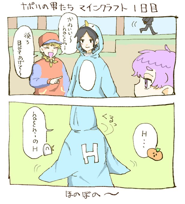 🍝マイクラ1日目 確かこんなセリフだった 