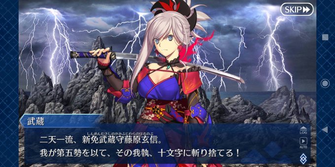 新免武蔵のtwitterイラスト検索結果 新免武蔵のtwitterイラスト検索結果