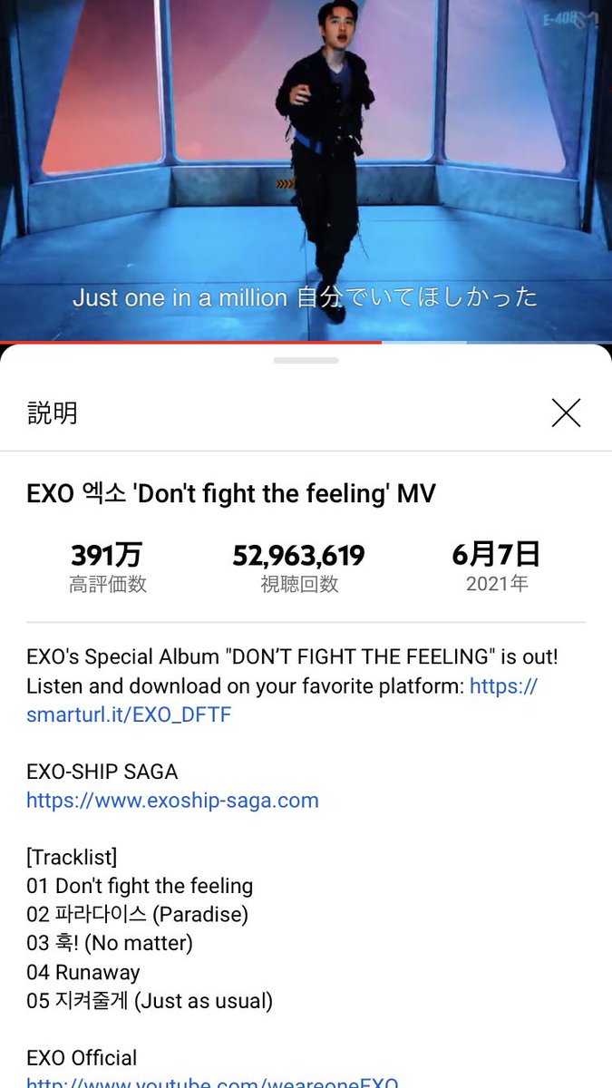 M_IHEE99's tweet photo. EXO 엑소 'Don't fight the feeling' MV 🔗https://t.co/Vpw29U7F57
#DFTF_스트리밍_파티
#DONT_FIGHT_THE_FEELING @weareoneEXO #EXO
#TeamSolar_EXOLay
😭✌️✌️✌️We LOVE EXO❤️❤️Let’s Party!!!!!!! https://t.co/6NxjBBwqDr