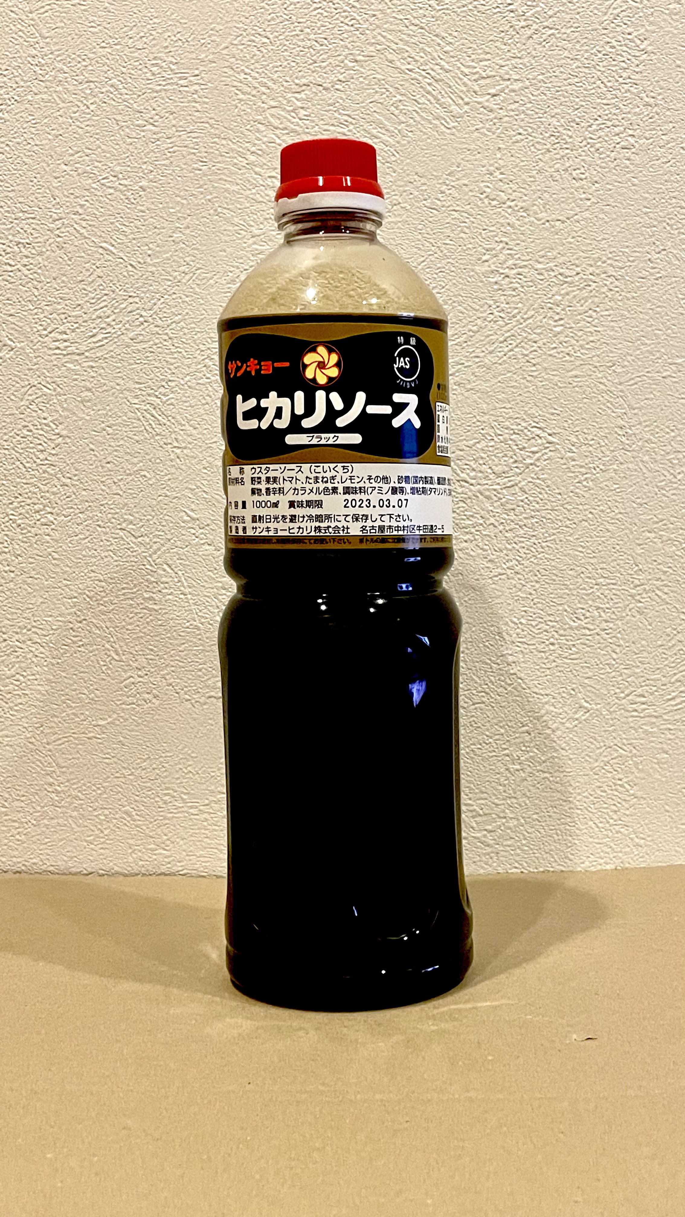 おいでよ名古屋 おいなご サンキョーヒカリソースっていうローカルソースがある 名古屋においでよ あんまり売られていないけど熱烈ファン多数の まぼろしのソースだよ T Co Ivfdiqqtqd Twitter