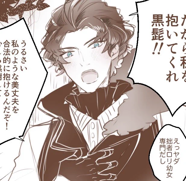 真顔で宣言してくるバソも好きなんだけど赤くなってるのもかわいいと思った 