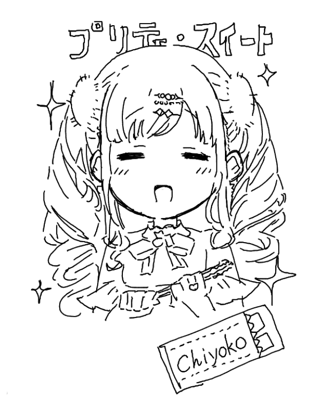 絵ちゃ 