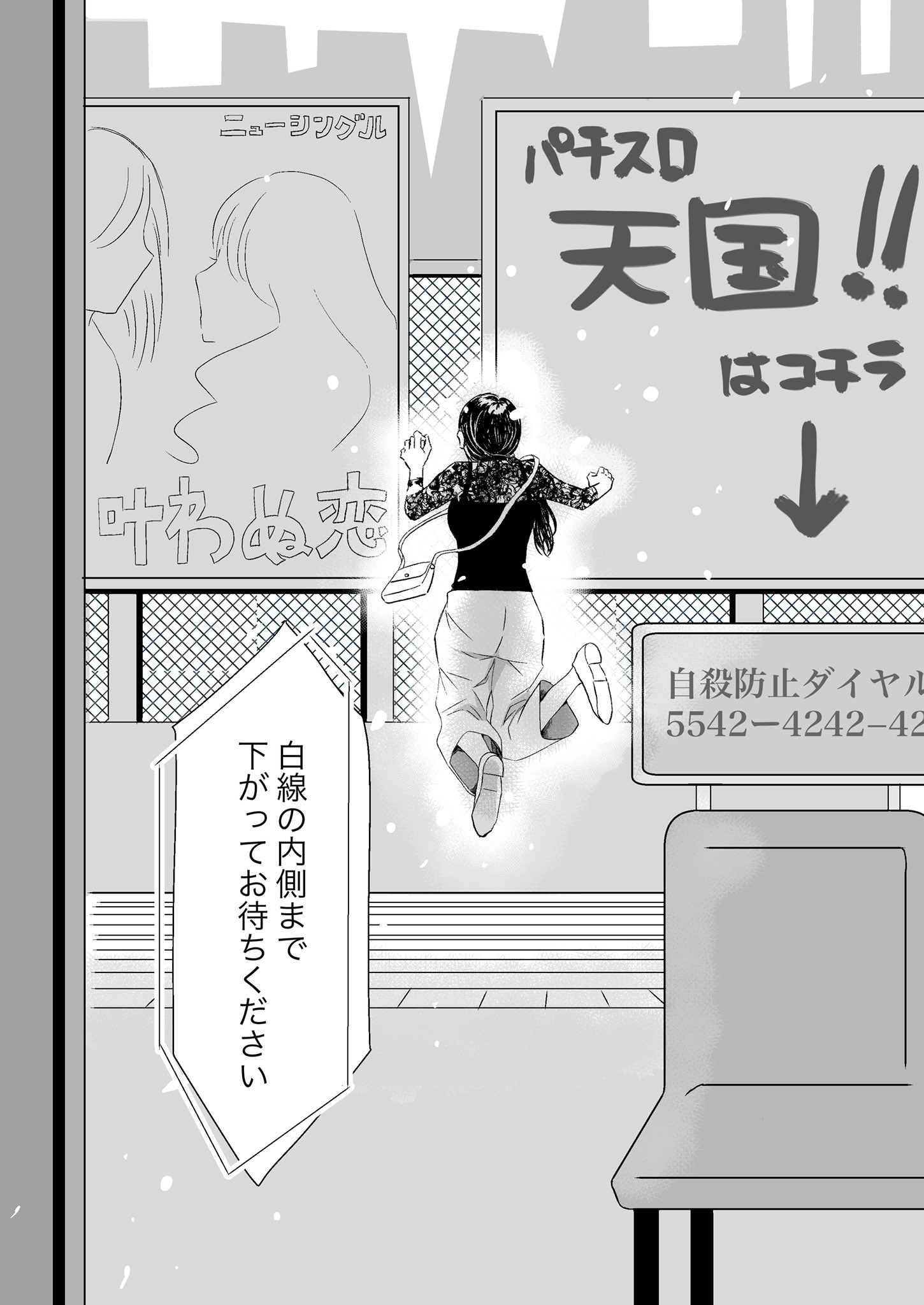 藤井あん子 創作漫画 黄色のチューリップ 創作漫画 創作 漫画がよめるハッシュタグ T Co 1aqjl9bjjq Twitter