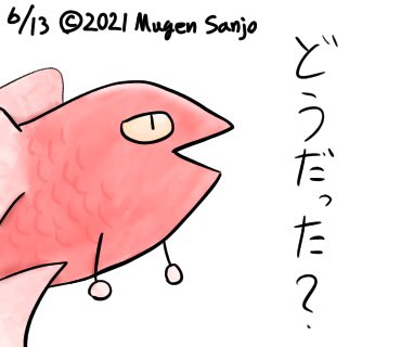 金魚のtwitterイラスト検索結果 金魚のtwitterイラスト検索結果