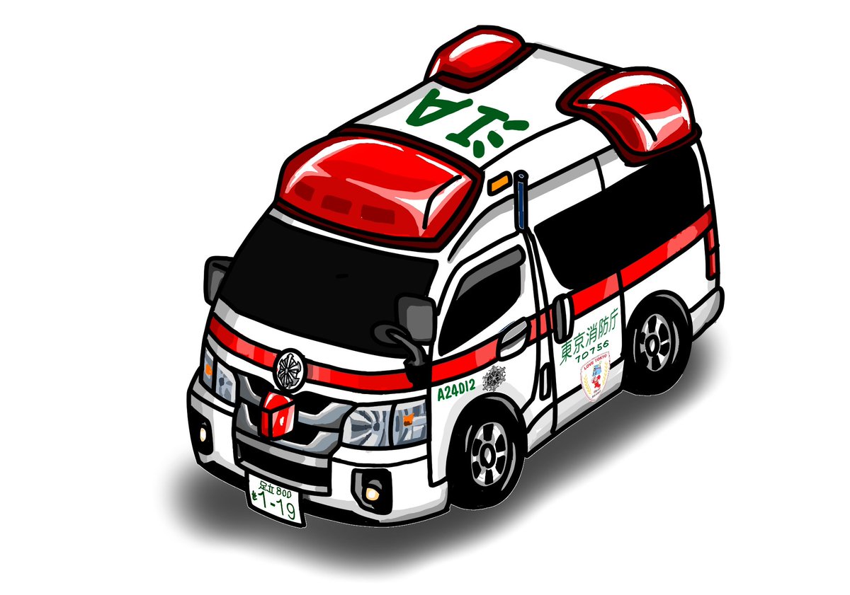 航空機と車のイラストレーター 東京消防庁の救急車を描いてみました ちょっとデフォルメしすぎたかな 全国の救急車や消防車など１台ごとのオリジナルデザインで注文承ります 東京消防庁 イラスト 救急車 消防 緊急車