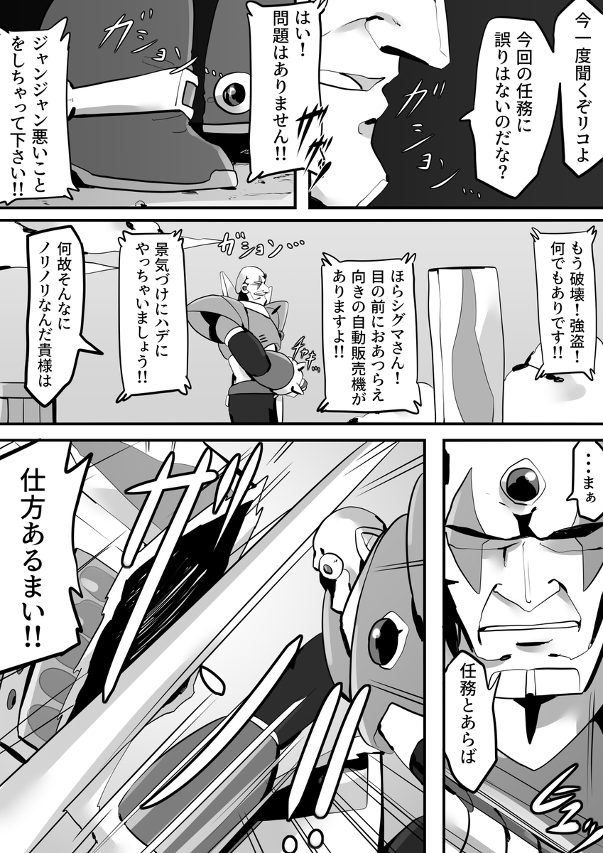 ロゼット ミラティブ配信500日突破 Rosett Games Twitter