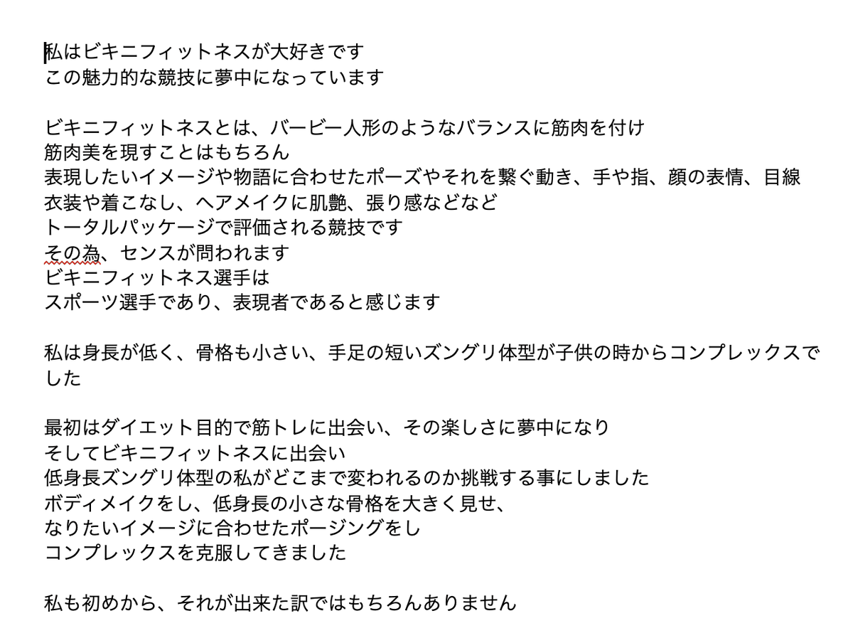 Tweets With Replies By 松本陽希 ダイエットトレーナー M Haruki19 Twitter Tweets With Replies By 松本陽希 ダイエットトレーナー M Haruki19 Twitter