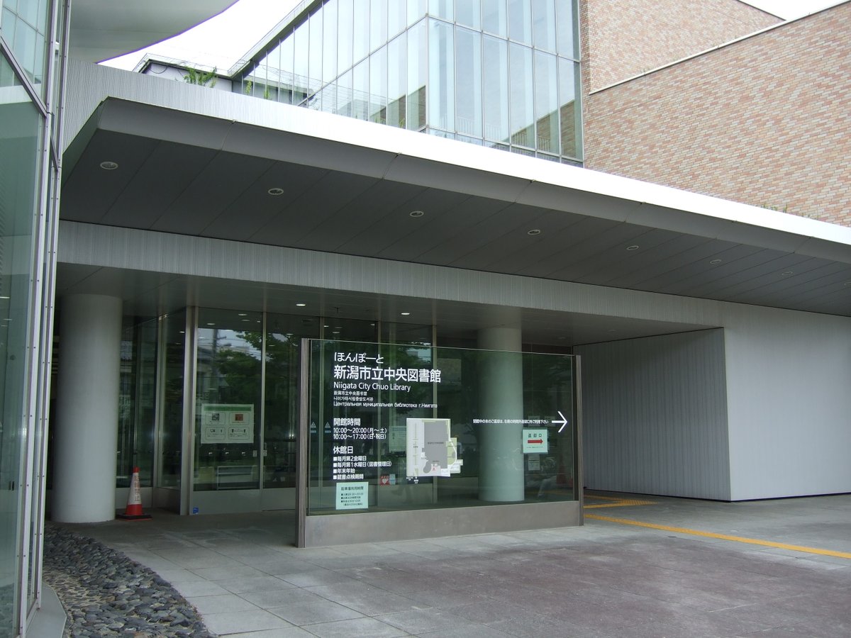 ビブリオバトル愛好会 新潟 今日6月13日 新潟市立中央図書館 ほんぽーと で ビブリオバトル 形式によるイベント ブック カフェ を開催しました 4か月ぶりの開催でしたが これまでで最多の8人にお越しいただき 今回も楽しい時間を過ごすことができ ビブリオバトル愛好会 新潟 今日6月13日 新潟市立中央図書館 ほんぽーと で ビブリオバトル 形式によるイベント ブック カフェ を開催しました 4か月ぶりの開催でしたが これまでで最多の8人にお越しいただき 今回も楽しい時間を過ごすことができ